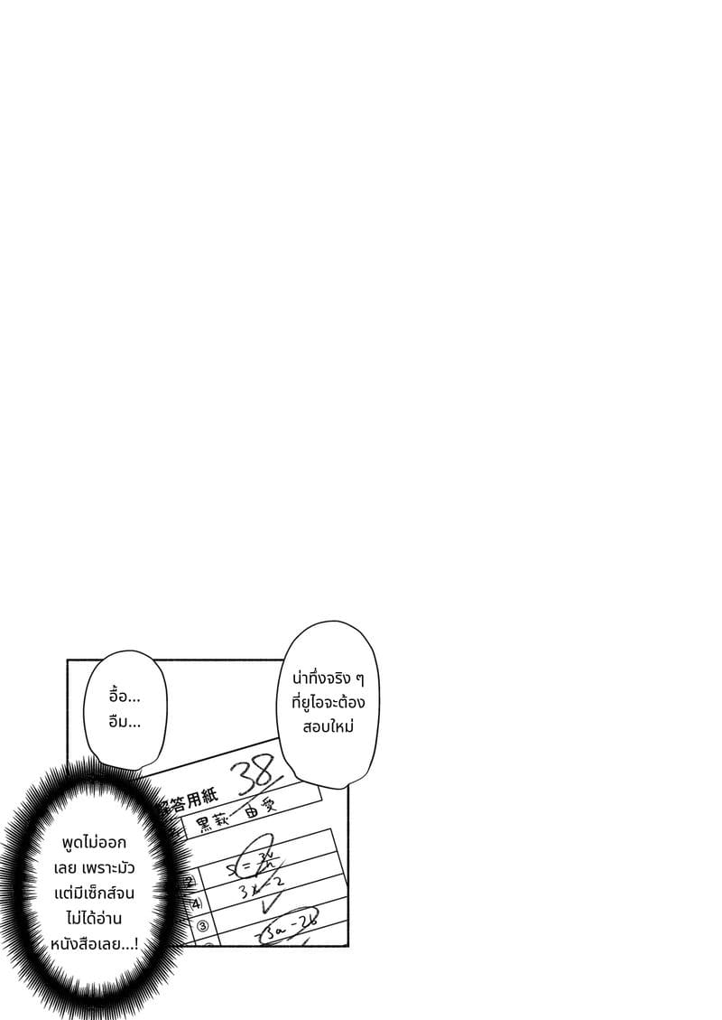 เพื่อนสาวของน้องสาวเสียวที่สุด